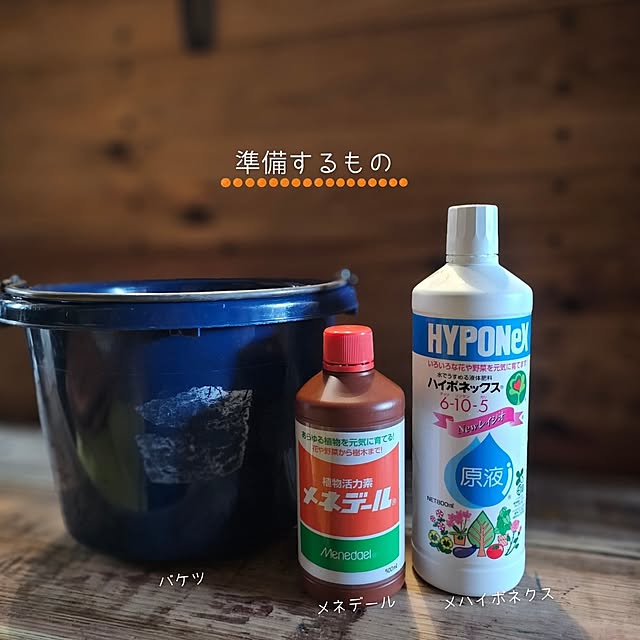 CYNOSさんの部屋