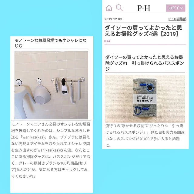 waniwaniさんの実例写真