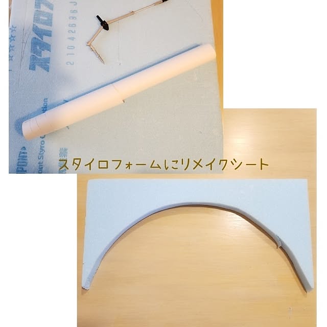 pinonさんの部屋