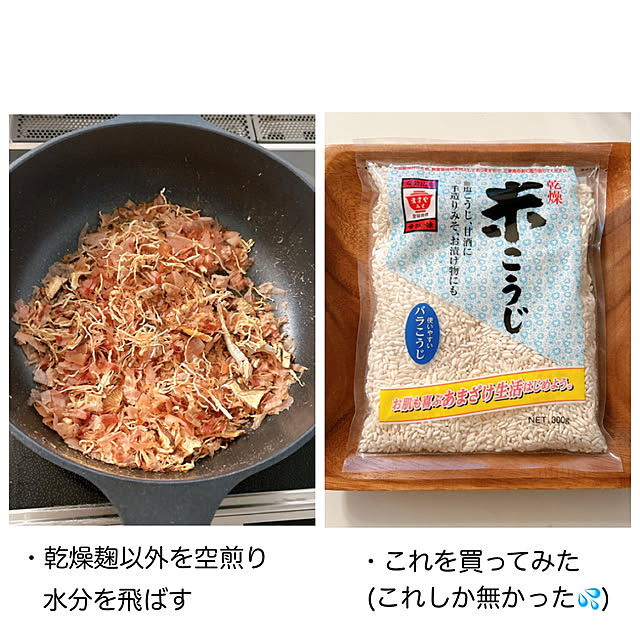 mako2yaさんの部屋