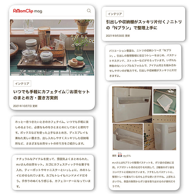 m.rさんの実例写真