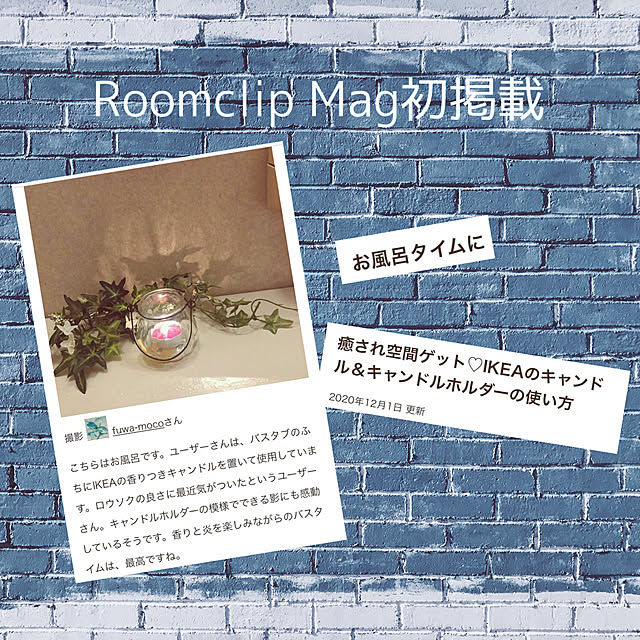 fuwa-mocoさんの実例写真