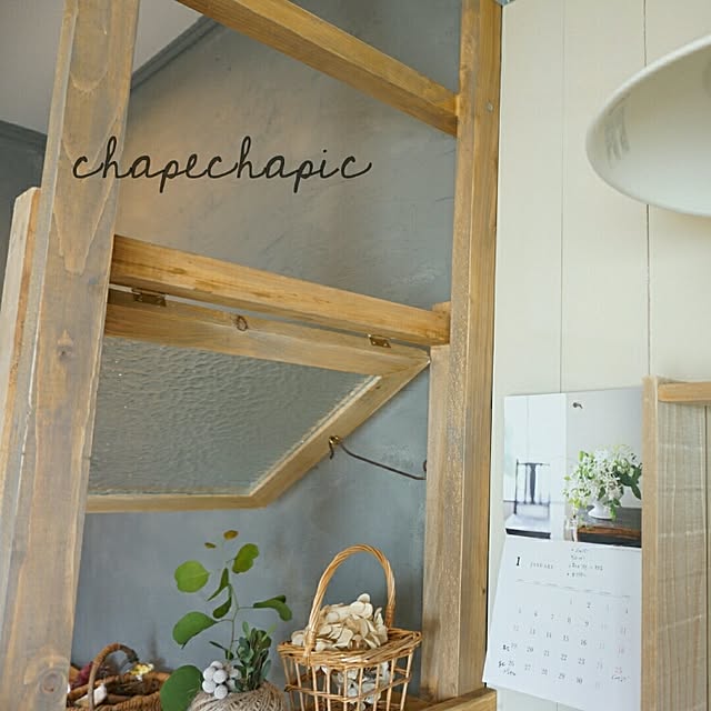chapechapicさんの実例写真