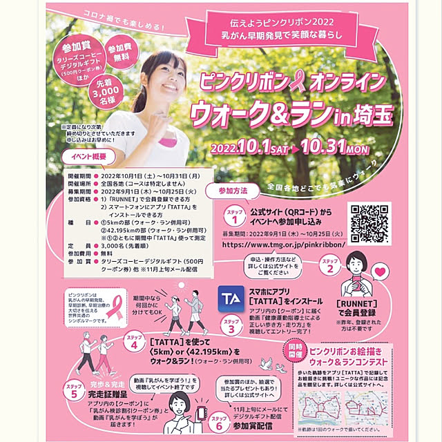 adamoさんの実例写真