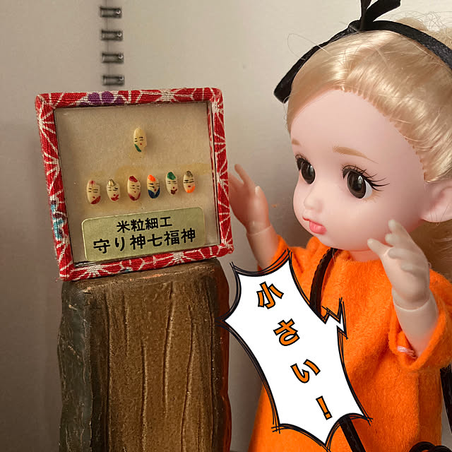 manduonmaさんの部屋