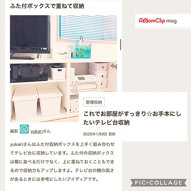 yukariさんの実例写真