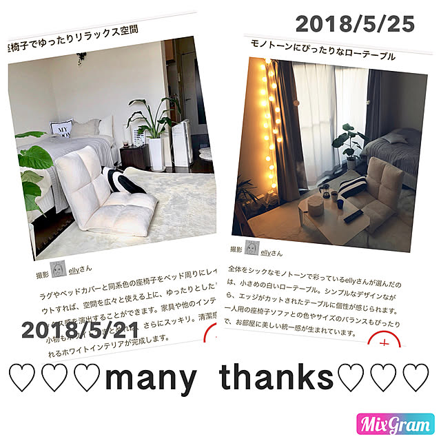ellyさんの実例写真