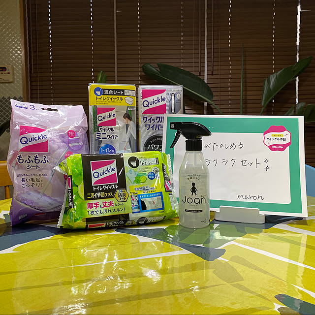 maronさんの実例写真