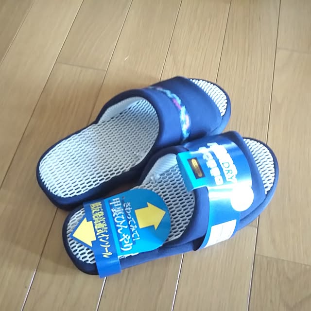 happyさんの部屋
