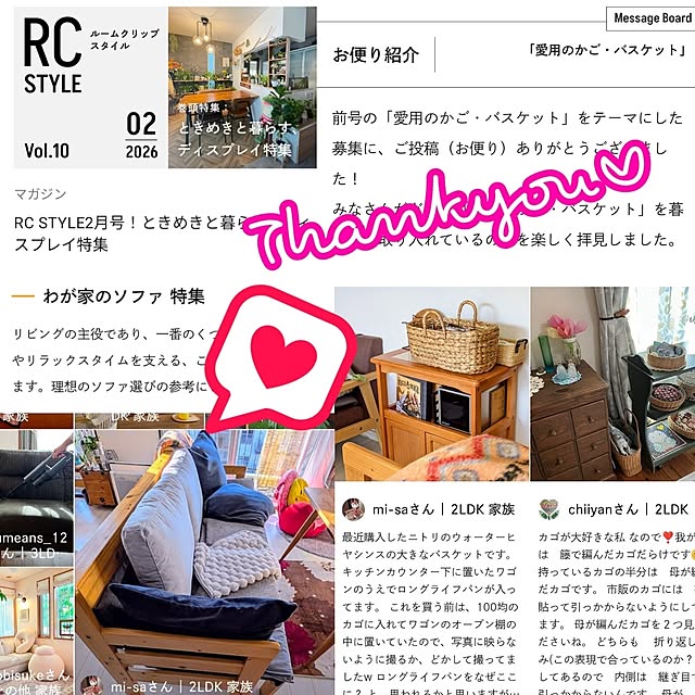 mi-saさんの部屋