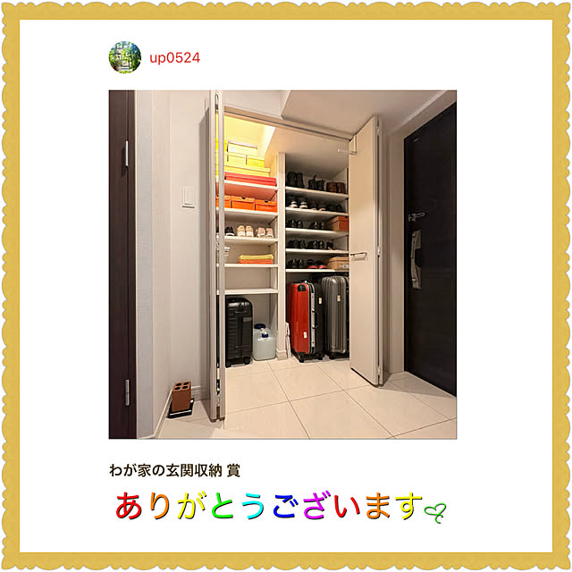 up0524さんの実例写真