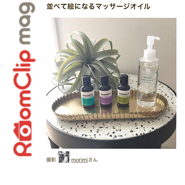 morimiさんの実例写真