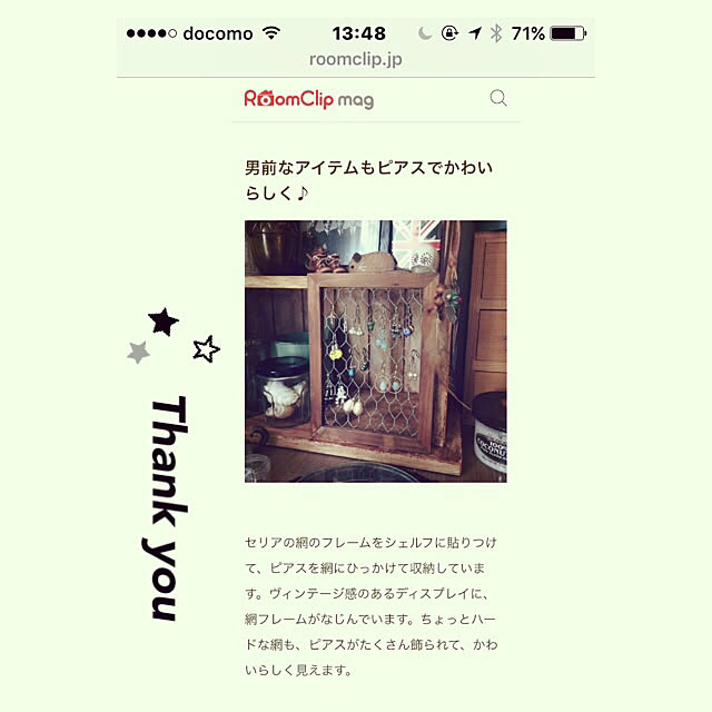 panchanさんの実例写真
