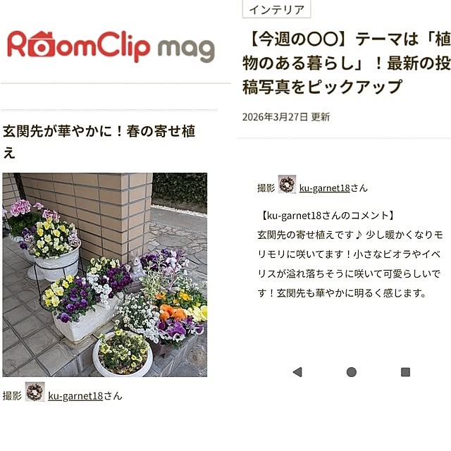 ku-garnet18さんの実例写真