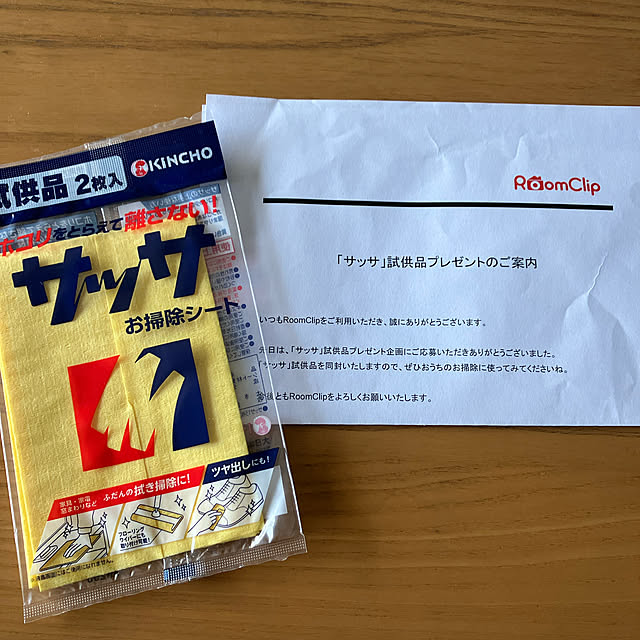 nobuyoさんの実例写真