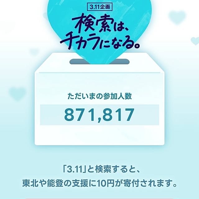 mocomocoさんの部屋