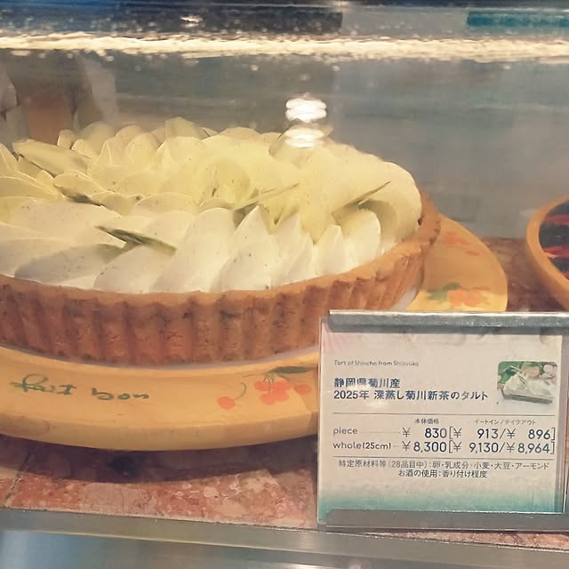 mahiro34さんの部屋
