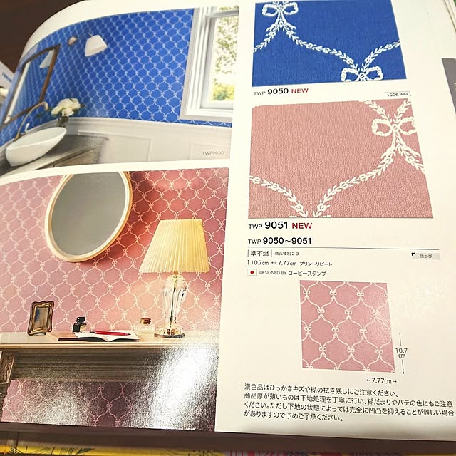 strawberry_jellyさんの部屋