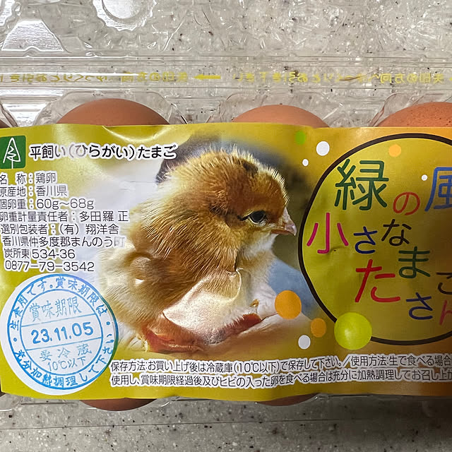 AYUKOさんの部屋