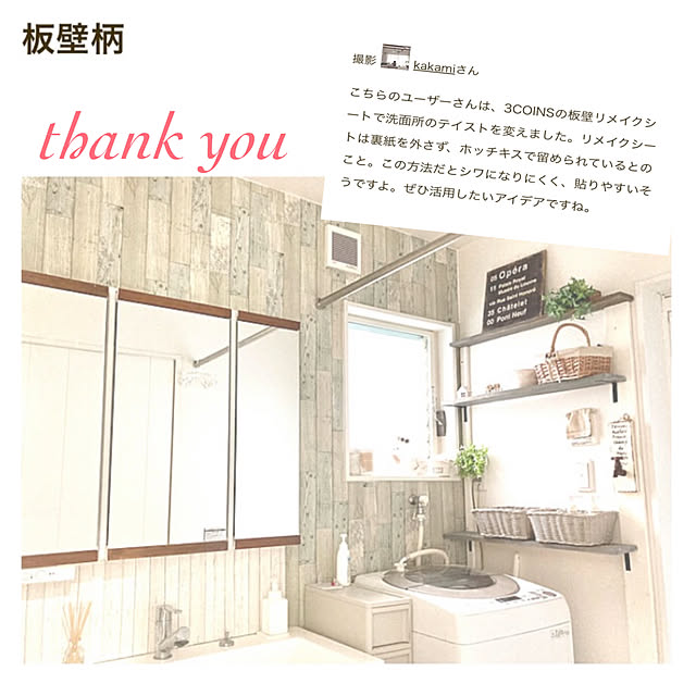 kakamiさんの実例写真