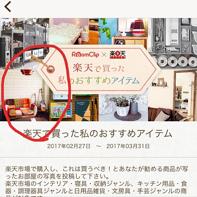 Meryさんの実例写真