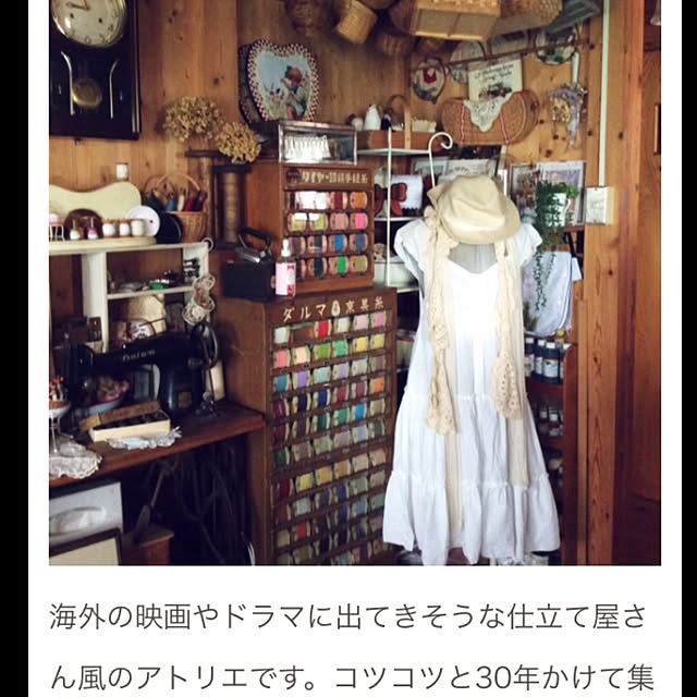 20rose_mamiさんの実例写真