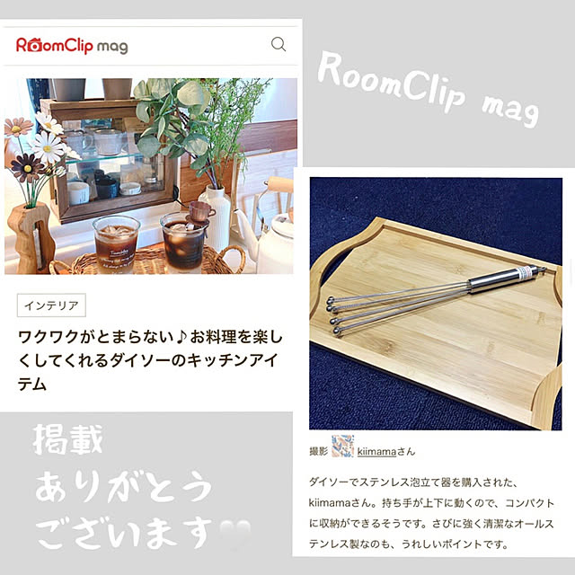 kiimamaさんの実例写真