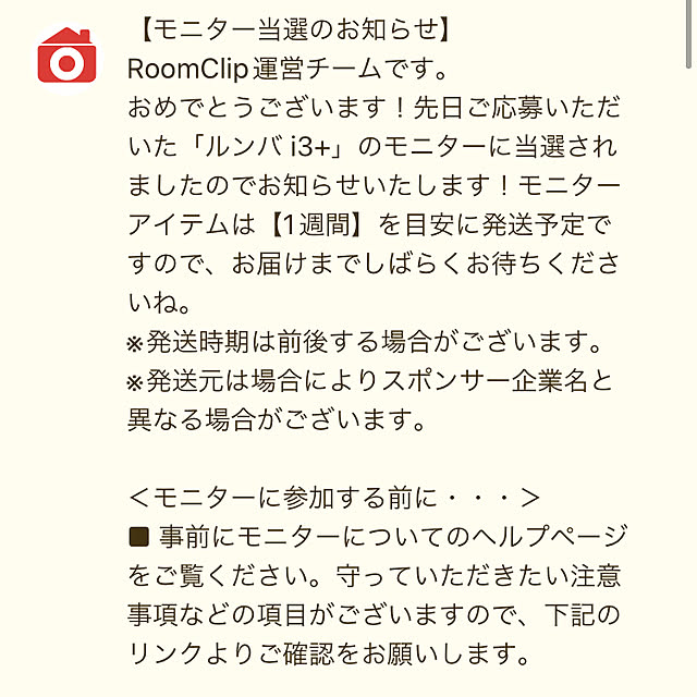 erichinさんの実例写真
