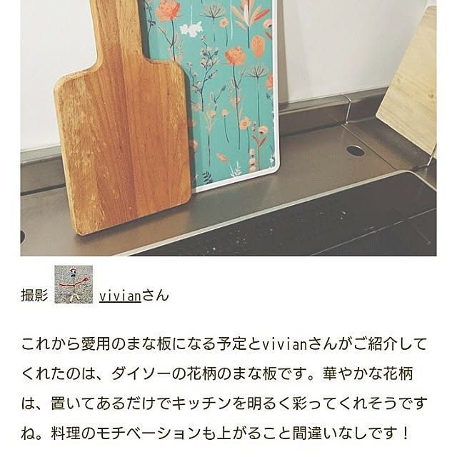 riryuさんの実例写真