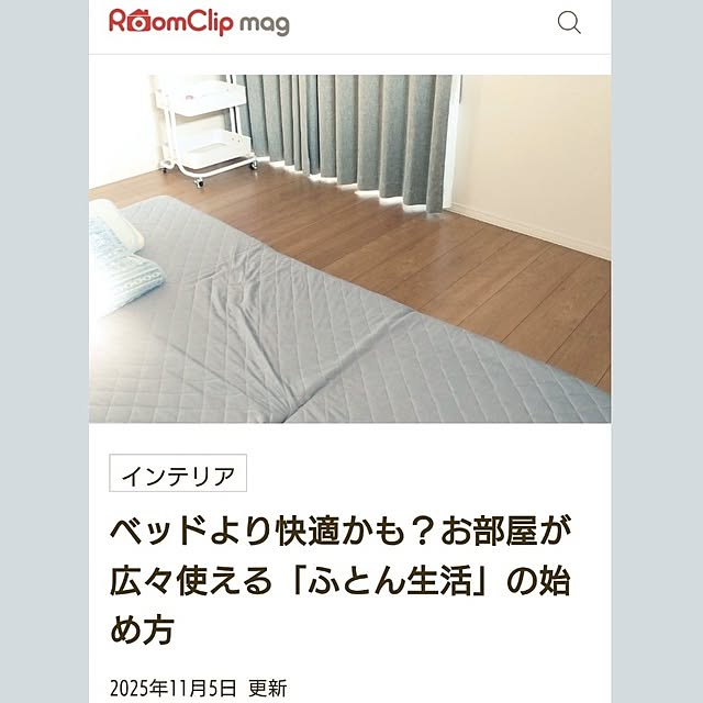 tan5さんの実例写真