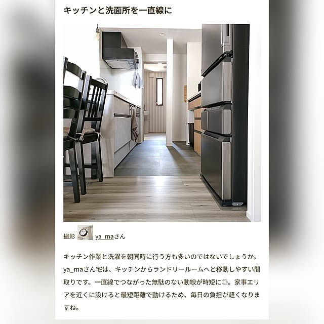 ya_maさんの部屋