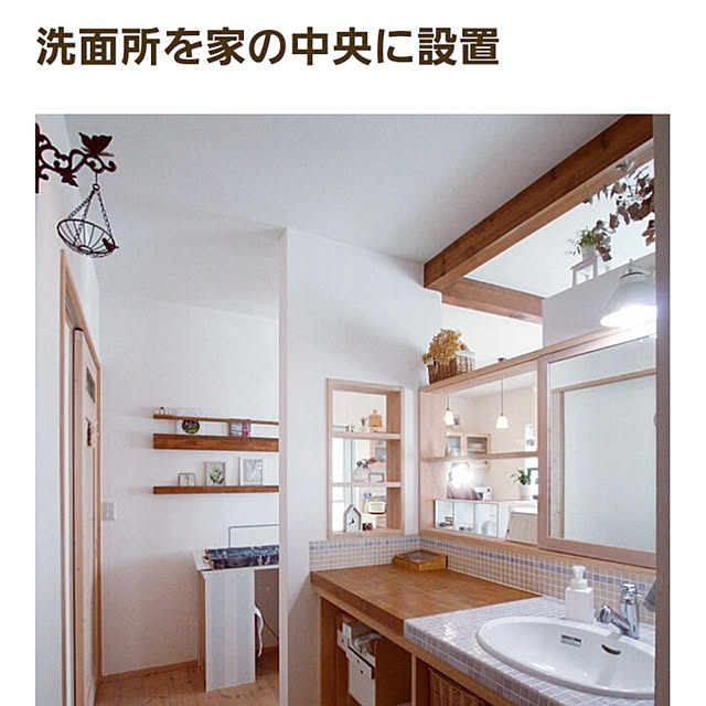 mayumiさんの実例写真