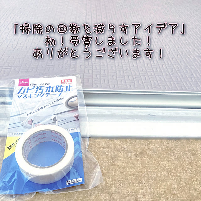 ruruさんの実例写真