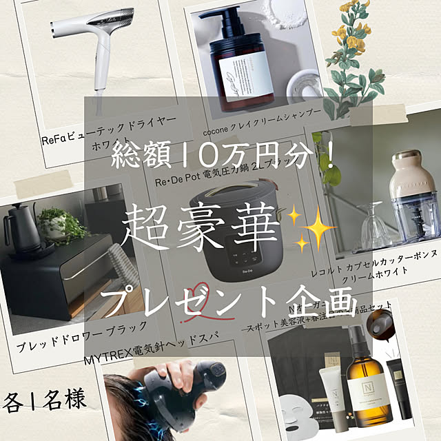 maiikkooさんの実例写真