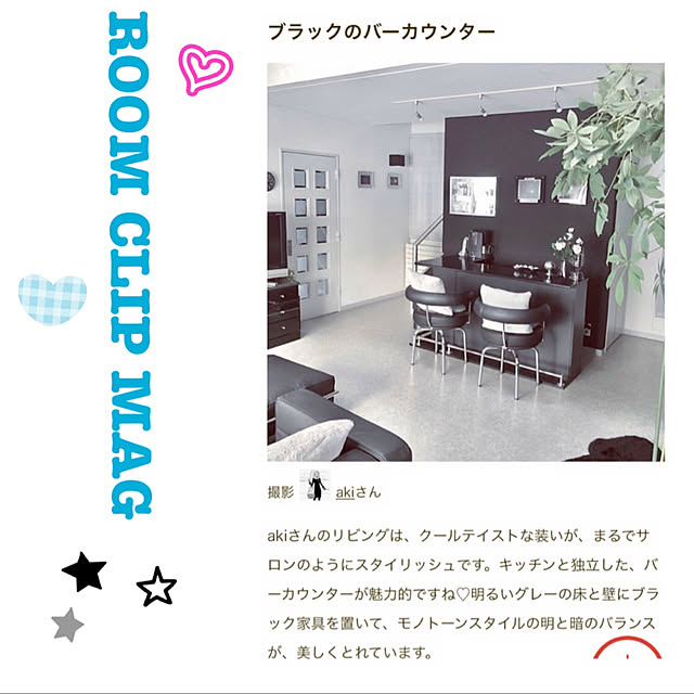 akiさんの実例写真