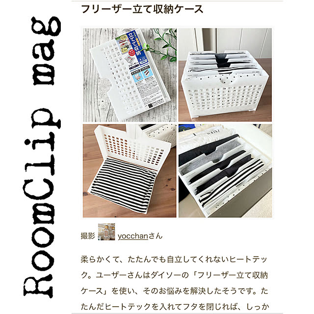 yocchanさんの実例写真