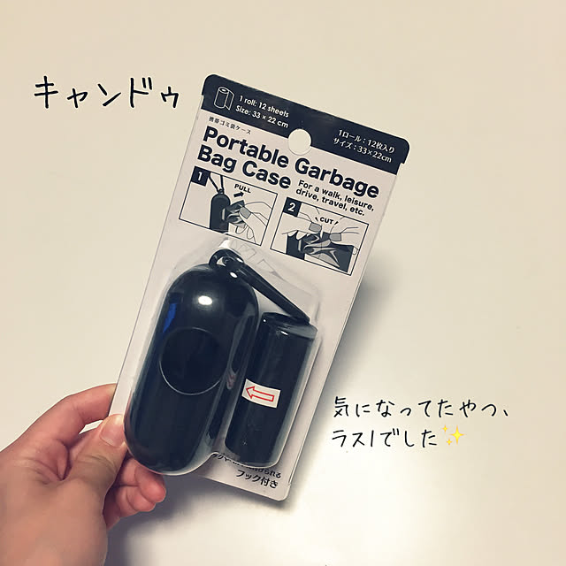 papachanさんの実例写真