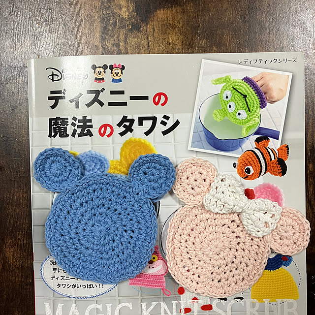manduonmaさんの部屋