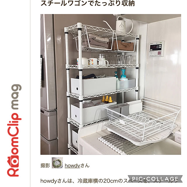 howdyさんの実例写真