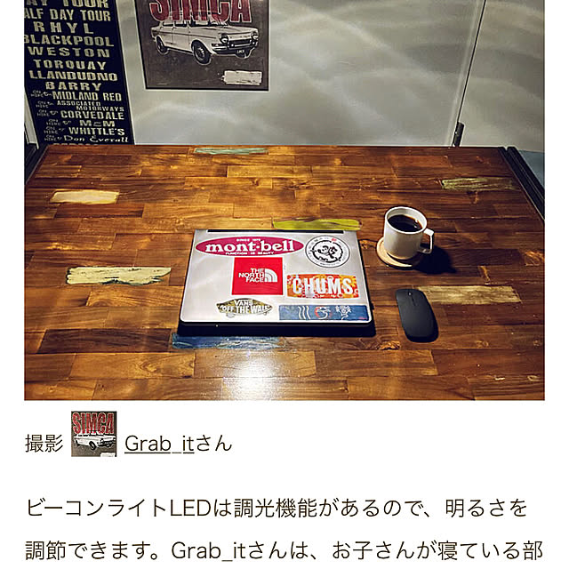 Grab_itさんの実例写真