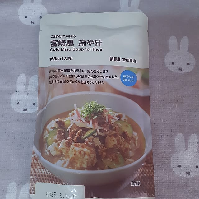 SweetFlow.さんの部屋