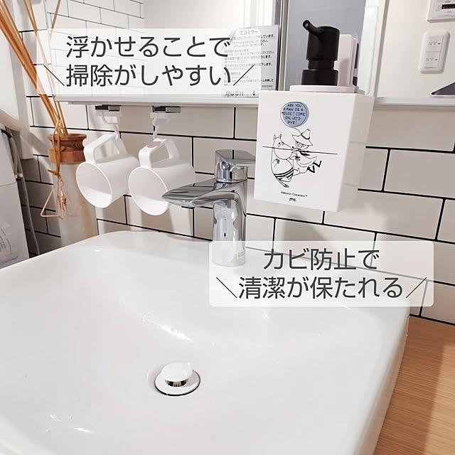 yamamaさんの部屋
