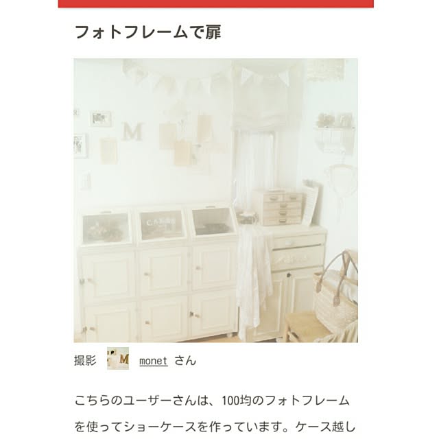 実例写真