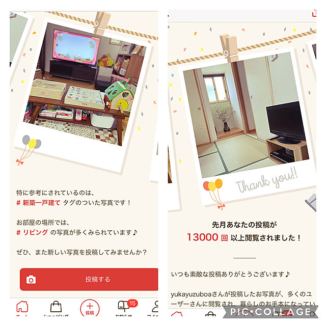 yukayuzuboaさんの実例写真