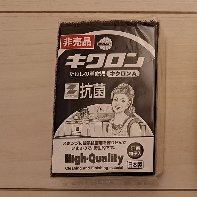 ayamamaさんの部屋