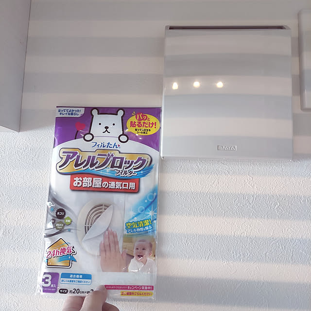 mimoさんの実例写真
