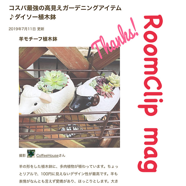 CoffeeHouseさんの実例写真