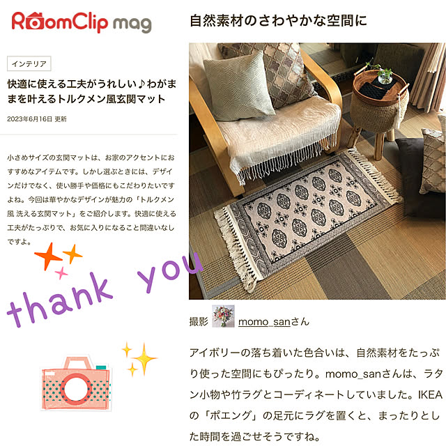 momo_sanさんの実例写真