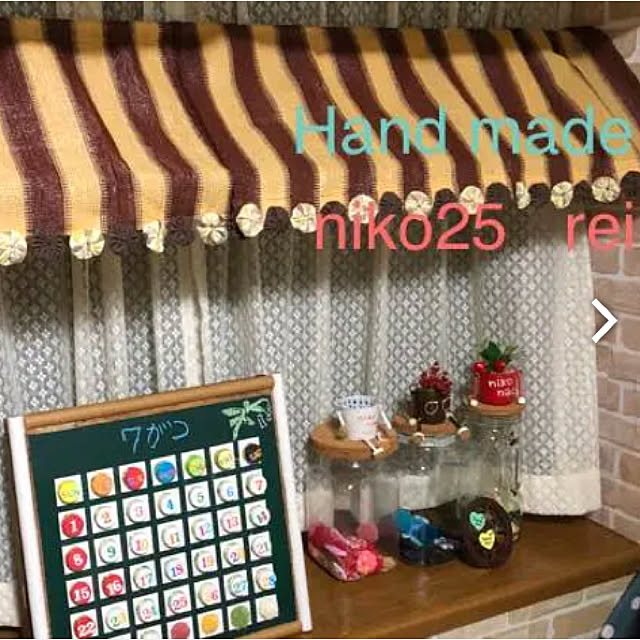 niko25reiさんの実例写真