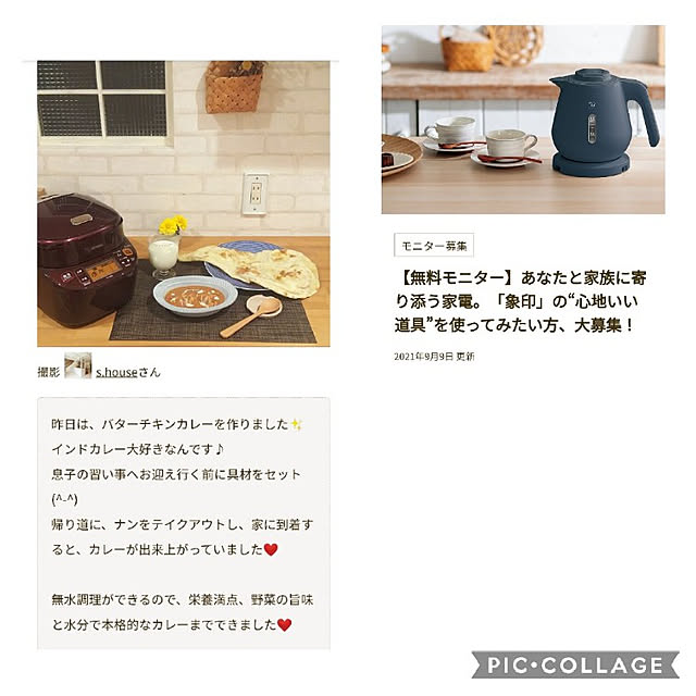 s.houseさんの実例写真
